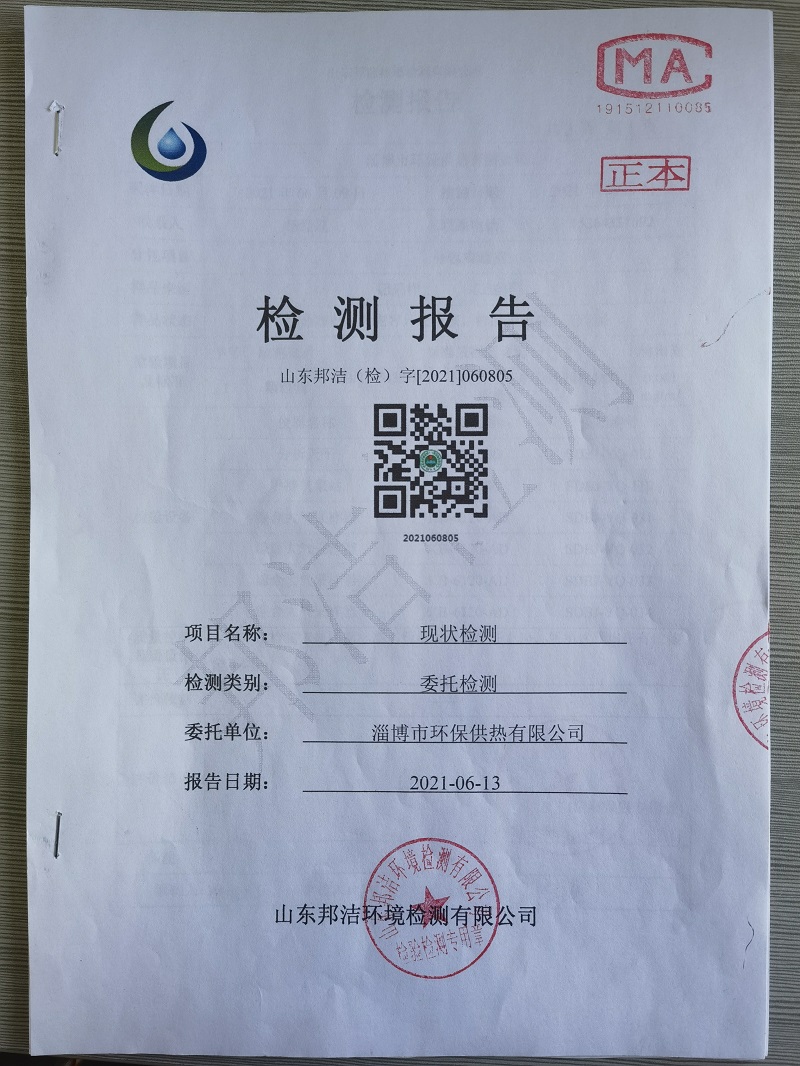 1661334420701.jpg 20220111111420_80895.jpg