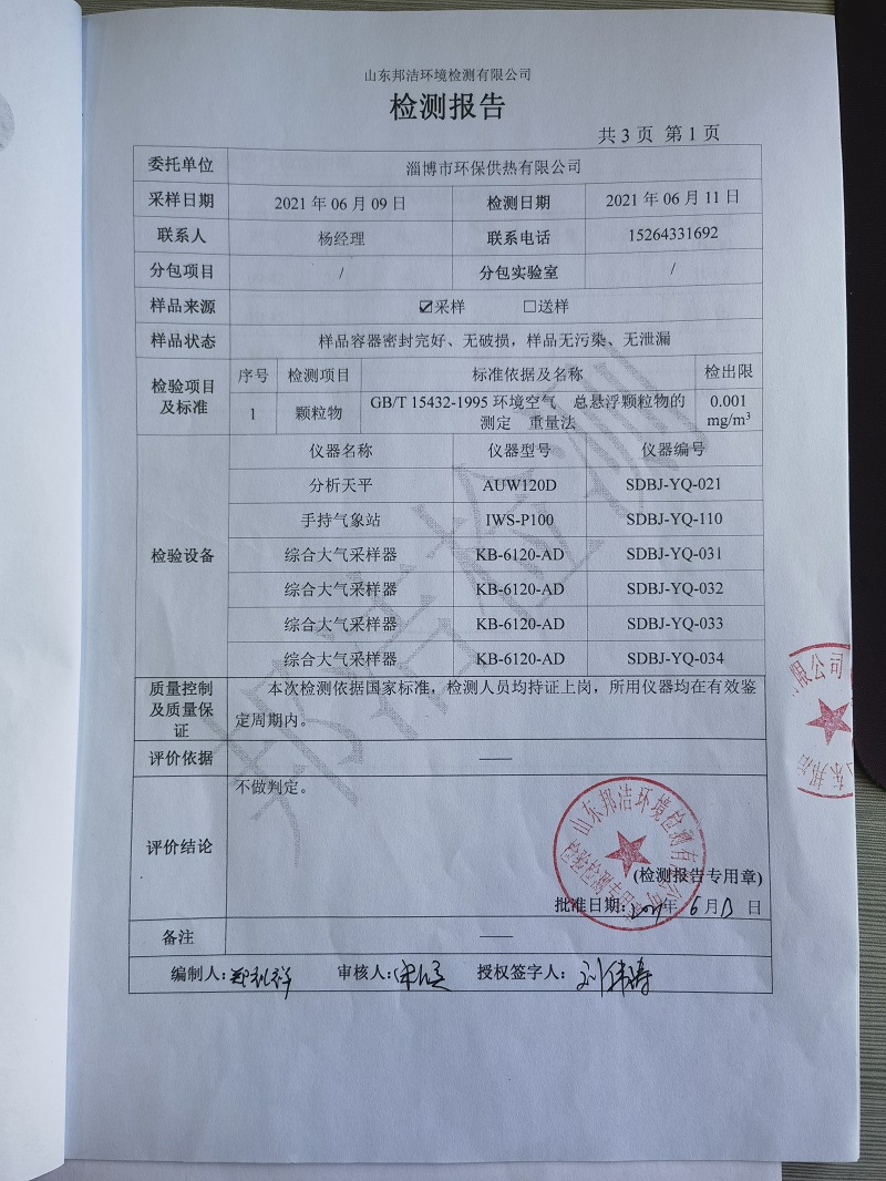 1661334432435.jpg 1661334432435.jpg