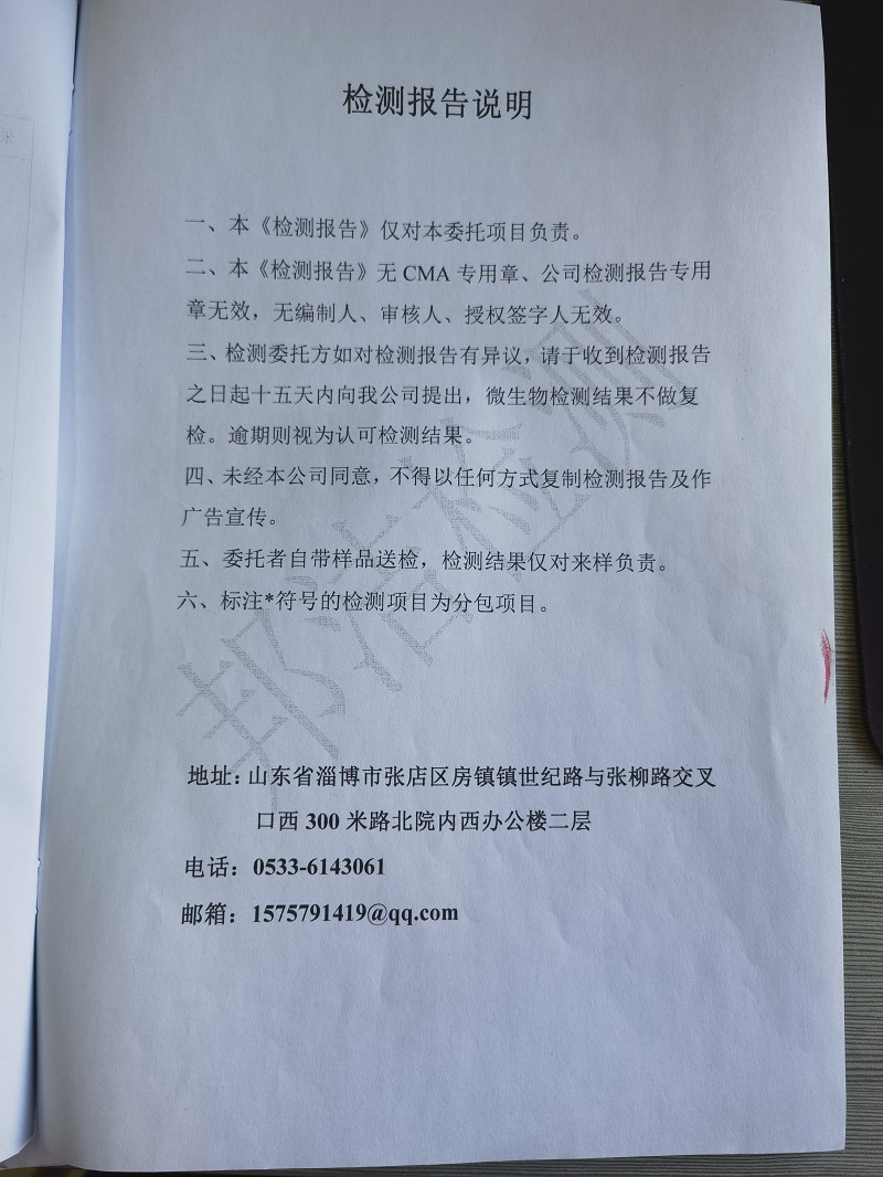 1661334459764.jpg 20220111111514_44477.jpg