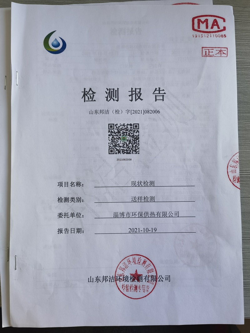 1661336140280.jpg 20220111111852_56694.jpg