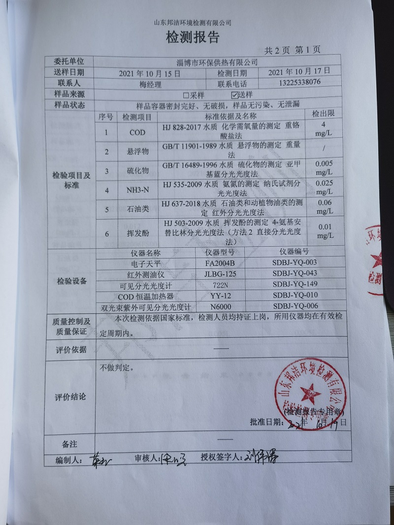 1661336148342.jpg 1661336148342.jpg