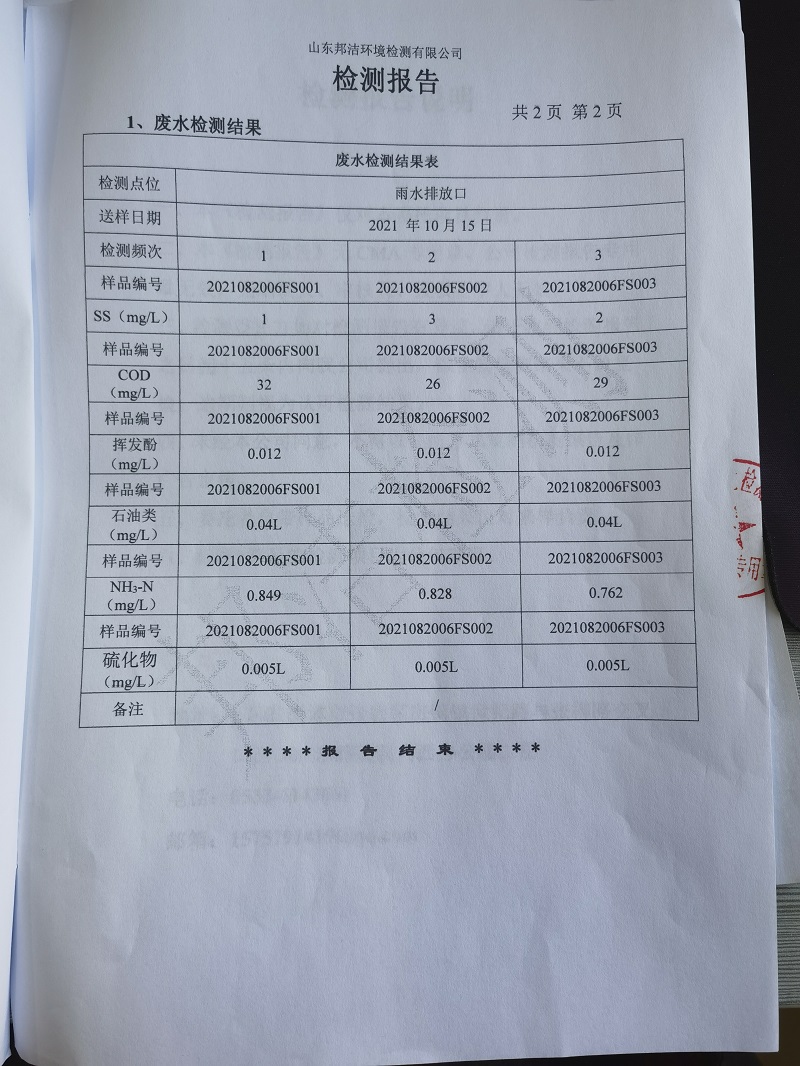 1661336155186.jpg 1661336155186.jpg