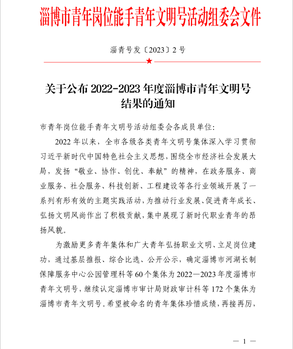 1708327268218.png 圖片4.png