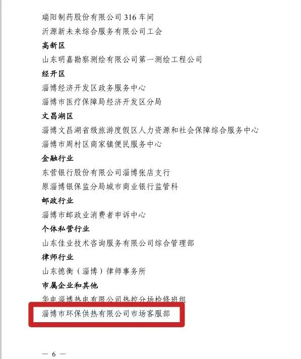 1708327275105.png 圖片5.png